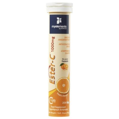 MyElements Ester-C 1000mg Συμπλήρωμα Διατροφής Βιταμίνης C Εστερικής Μορφής για Γρήγορη Απορρόφηση Γεύση Πορτοκάλι 20 Effer.Tabs