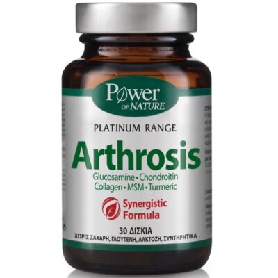 Power Health Platinum Arthrosis 30caps