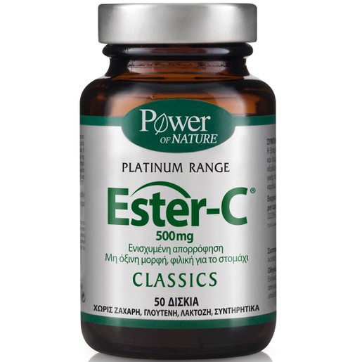 Power Health Platinum Ester-C 500mg 50tabs