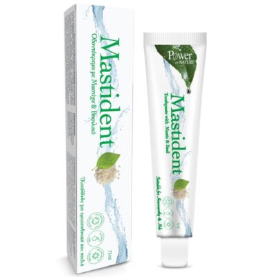 Power Health Mastident Toothpaste 75ml