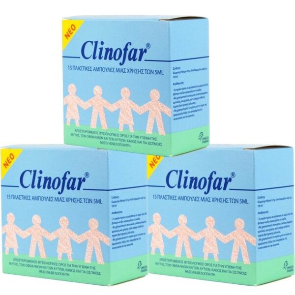 Clinofar Πακέτο Προσφοράς Αποστειρωμένος Φυσιολογικός Ορός σε Αμπούλες 3x(15x5ml)