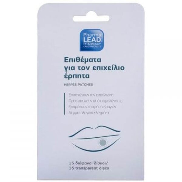 Pharmalead Επιθέματα για τον Επιχείλιο Έρπητα Επιταχύνουν την Επούλωση Προστατεύουν απο Επιμολύνσεις 15διάφανοι δίσκοι