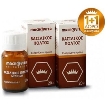 Macrovita Royal Jelly 1+1 Δώρο 20gr