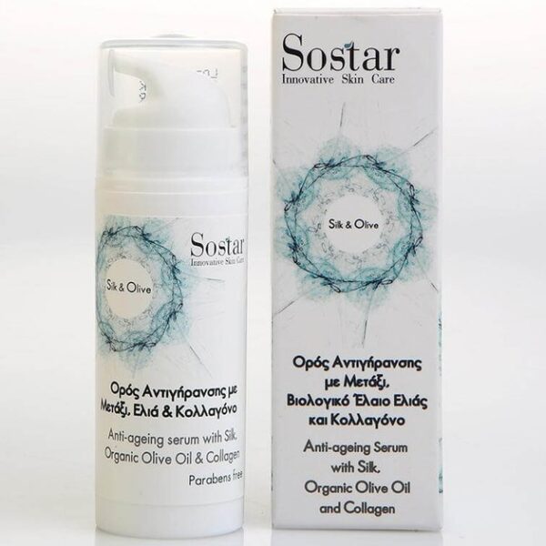 Sostar Silk & Olive Serum 25ml