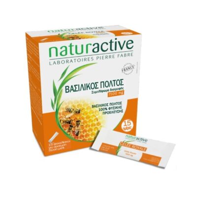 Naturactive Βασιλικός Πολτός Ενίσχυση της Φυσικής Άμυνας του Οργανισμού