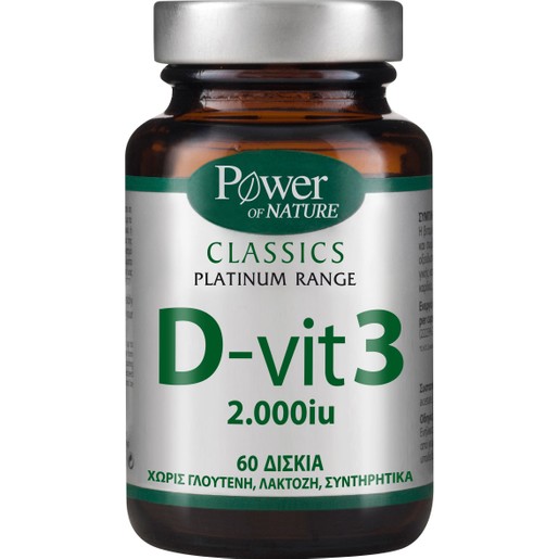 Power Health Platinum Vitamin D3 2000iu 60 tabs