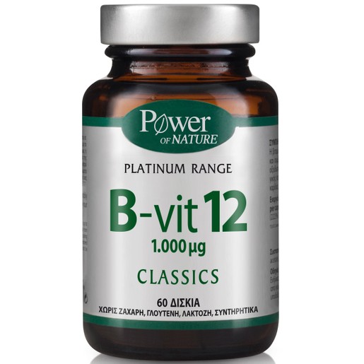 Power Health Platinum B Vit12 1000mg 60tabs