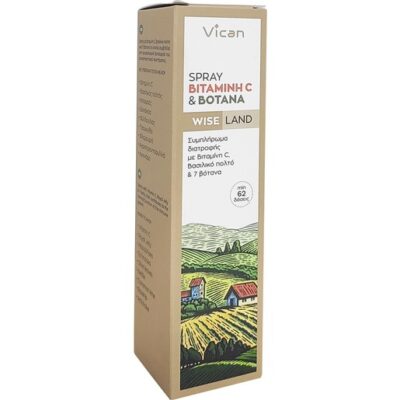 Βασιλικός Πολτός + 7 Βότανα σε Spray 75ml