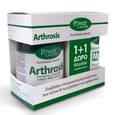 Power Health Πακέτο Προσφοράς Platinum Arthrosis 30caps & Magnesium 10Effer.tabs