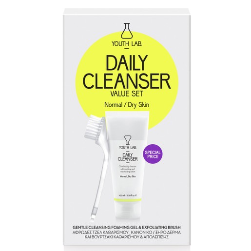 Youth Lab Daily Cleanser Καθαριστικό Gel Ντεμακιγιάζ Προσώπου & Ματιών για Κανονικό Ξηρό Δέρμα 100ml + Δώρο Exfoliating Brush