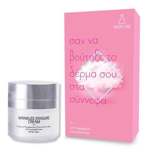 YOUTH LAB. Wrinkles Erasure Cream All Skin Types Limited Edition 24ωρη Αντιρυτιδική-Συσφικτική Κρέμα Lifting Προσώπου 50ml