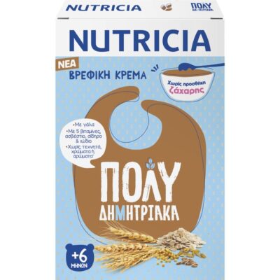 Nutricia Πολυδημητριακά από τον 6ο Μήνα 250gr