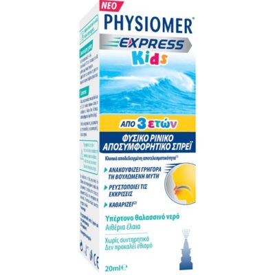 Physiomer Express Kids Φυσικό Ρινικό Αποσυμφορητικό για Παιδιά Από 3 Ετών 20ml