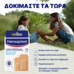 03A_HP_Product_45905