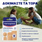 03A_HP_Product_45906