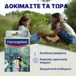 03A_HP_Product_48679