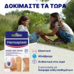 03A_HP_Product_48783