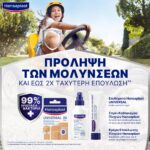 03B_HP_Product_45906