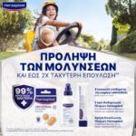 03B_HP_Product_46852