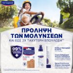 03B_HP_Product_47086