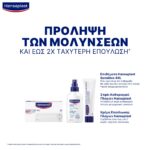 03B_HP_Product_48648