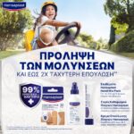03B_HP_Product_48783