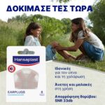 03_HP_Product_01113