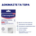 03_HP_Product_02498