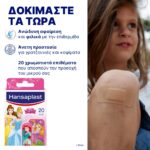 03_HP_Product_48613