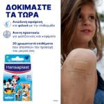 03_HP_Product_48614