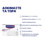03_HP_Product_48647
