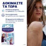 03_HP_Product_48731