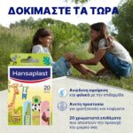 03_HP_Product_48768