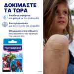03_HP_Product_48774