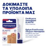 04_HP_Product_48389