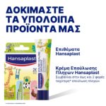 04_HP_Product_48390