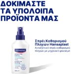 06_HP_Product_01861