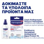 06_HP_Product_02457