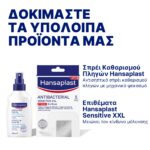 06_HP_Product_02491