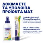 06_HP_Product_48613