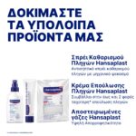 06_HP_Product_48648