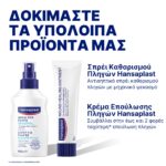 06_HP_Product_48783
