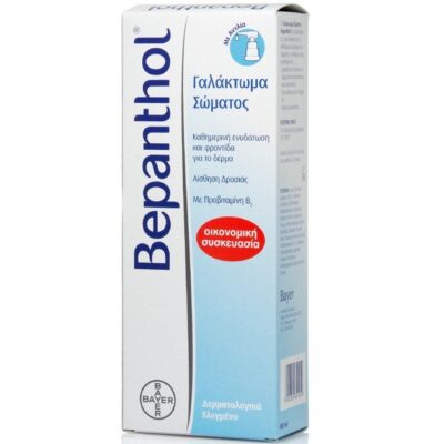 Bepanthol Γαλάκτωμα Σώματος 400ml
