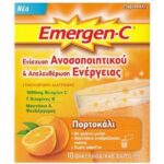 Emergen-C 1000mg Βιταμίνη C 7 Βιταμίνες Β Μαγνήσιο & Ψευδάργυρο Συμπλήρωμα Διατροφής για Ενίσχυση του Ανοσοποιητικού 10φακελάκια