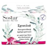 Sostar Skinolia Σχινελιά Αντιρυτιδική Κρέμα Ματιών με Μαστίχα Χίου & Βιολογικό Έλαιο Ελιάς 30ml