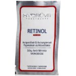 Hydrovit Retinol Plus Αντιρυτιδικές/Αντιγηραντικές Μονοδόσεις 7 τεμάχια