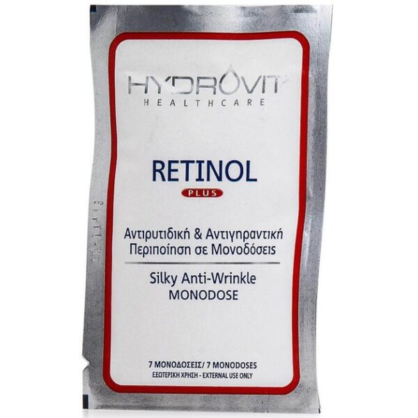 Hydrovit Retinol Plus Αντιρυτιδικές/Αντιγηραντικές Μονοδόσεις 7 τεμάχια