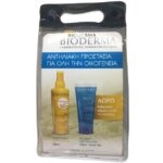 Bioderma Πακέτο Προσφοράς Photoderm Max Spray SPF50+ Αντηλιακό Γαλάκτωμα Για Πρόσωπο Σώμα 200ml & Δώρο Atoderm Gel Douche 100ml