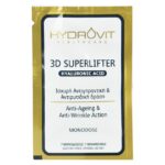 Hydrovit 3D Superlifter HA Sachet Ορός σε Μονοδόσεις με Ενισχυμένη Αντιγηραντική & Αντιρυτιδική Δράση 7Caps