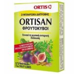 Ortis Ortisan Συμπλήρωμα Διατροφής για την Δυσκοιλιότητα 12 Κύβοι